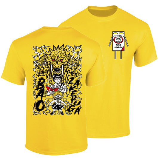 CAMISETA + LIBRO THUNDER KING